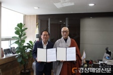 남구청, 무일복지재단과 위·수탁 협약