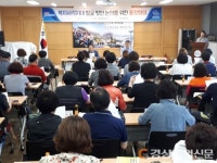 구미 선주원남동, 복지사업 점검