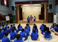 성주 도원초, 담배연기 없는 건강한 학교 선포식