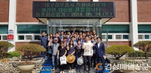 청도 매전면, 영농철 맞아 농촌일손돕기 나서