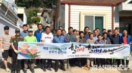 포스코후판부, 용흥동 경로당 2곳서 환경정비 활동