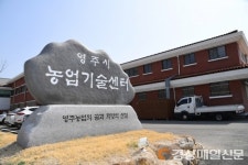 영주, 농업정책 ‘활력 증진’ 