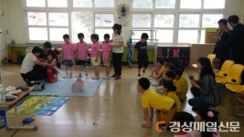 경북도, 찾아가는 체험중심 어린이 생활안전교육