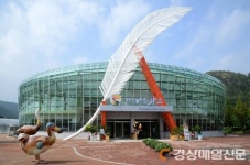 경주 동궁원, 자연을 한곳에 모두 담았다