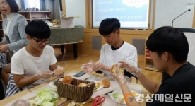 성주중 3학년, 진로체험학습