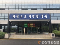 군위, 물 환경교육…수자원 보호의식 확산