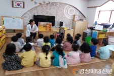 상주중앙초 병설유치원, 유아 급식영양ㆍ위생관리 교육