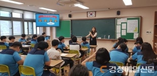 봉화교육청, 학교폭력 Zero 학교 조성 ‘집중’