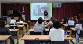 울릉 교육청, 학부모연수회