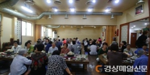 김태근한방요리, 보훈가족 초청 위안행사