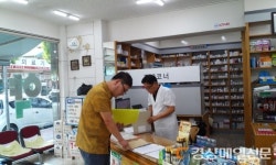 영주보건소, 의약관련업소 운영 실태 점검