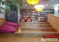 안동, 콘텐츠누림터 조성지원사업 해냈다
