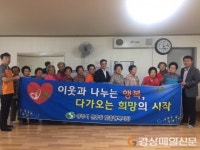 상주 신흥동 복지전담팀, 신남 경로당서 복지서비스 홍보