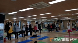 고령청소년문화의집, 요가교실 운영