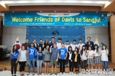 국적은 달라도 우리는 모두 친구