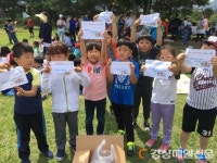 청도 중앙초등학교, 교육공동체 함께 걷기 대회 