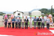 영주, 농촌 연료문제 안정화