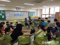 안동영호초 ‘친구라서 좋아요’ 프로 운영