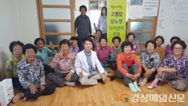 포항남구보건소, 찾아가는 자가관리 프로 운영