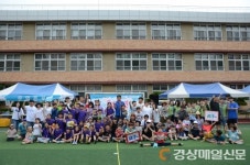 달성군청소년문화의집, 가창면 청소년 마을축제 개최