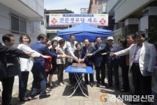 대구남구청, 대명11동 관문경로당 개소