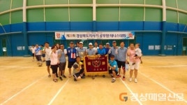 경산시청 공무원테니스팀, ‘도지사기 1위’