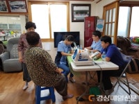 포항, 자명2리 경로당서 찾아가는 행복병원 