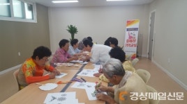 포항 북구 치매안심센터, ICT 심리안정 교실 운영