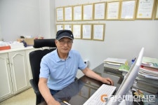 농업회사법인주식회사금산아로니아 | 청정봉화에서 아로니아로 ‘인생 제2막’ 길 열다