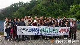 청정봉화에서 아로니아로 ‘인생 제2막’ 길 열다