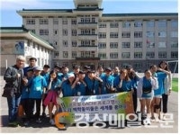 ‘타국 문화 이해’ 포항 학천초, 글로벌 마인드 UP 