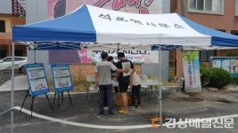 봉화 꿈드림, 석포면서  찾아가는 아웃리치 눈길