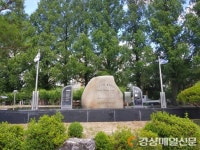 안동, 이스라엘 홀론공원 새단장 완료