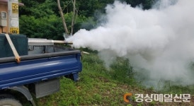 성주 선남면, 여름철 감염병 걱정 뚝!