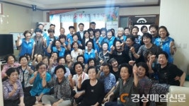 포항시 장량동 동네경로당 대학 개강식 개최