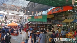 저렴한 쇼핑ㆍ알찬 관광…영주 365시장투어 ‘제격’