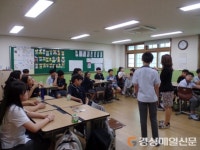 안동 풍천중, 1학년 꿈 찾기 진로캠프