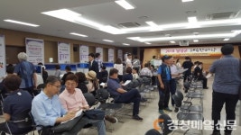 `2018년 달성군 취업한마당` 행사 개최