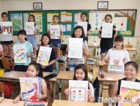 대구달서구, 학생 디자인 체험캠프