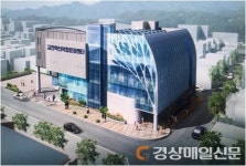 경북김천혁신도시 복합혁신센터 건립 순항