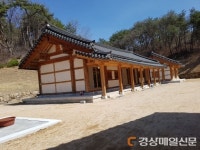韓문화테마파크에 일본식 가옥? 웬말