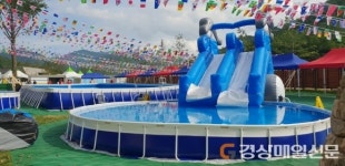 문경석탄박물관 에코랄라 워터랜드 개장
