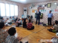 김광수 청도읍장, 지역 내 경로당 66곳 현장 점검 