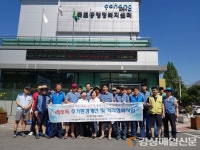 죽도동행정복지센터, 주거환경 개선 봉사 