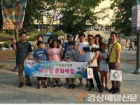 대구환경공단 성서사업소, 야구 경기 관람