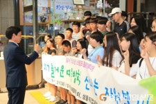 달서구, 청소년 스탬프 볼런투어 