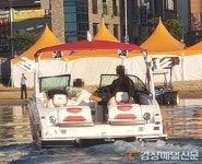 새벽시간 술 취해 레저보트 운항…30대 적발