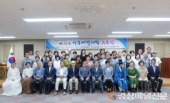 서구청, 예절대학 수료…이론+실습 교육