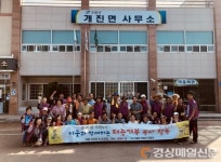 고령 귀농인 연합회, 재능기부 봉사 전개