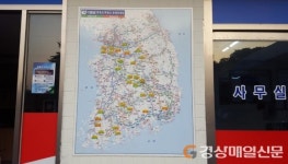 추풍령 주유소, 대형 안내지도 설치 